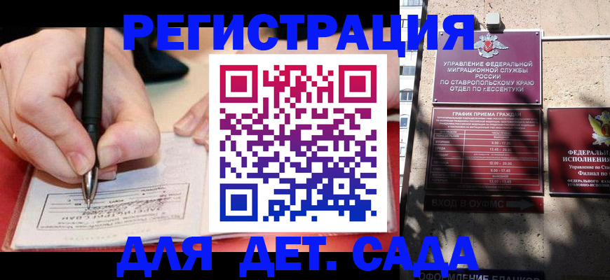 форма 3 в Порхове